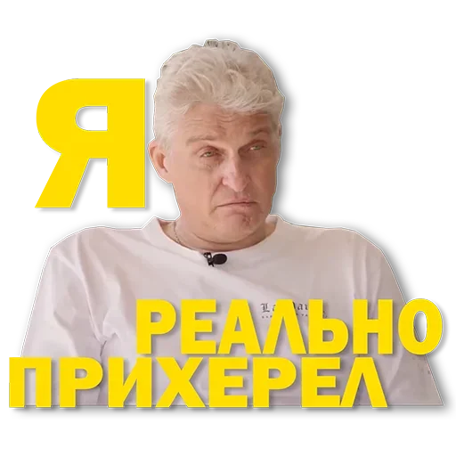 Эмодзи Тиньков мемы