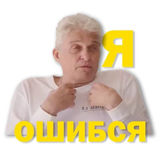 Эмодзи Тиньков мемы