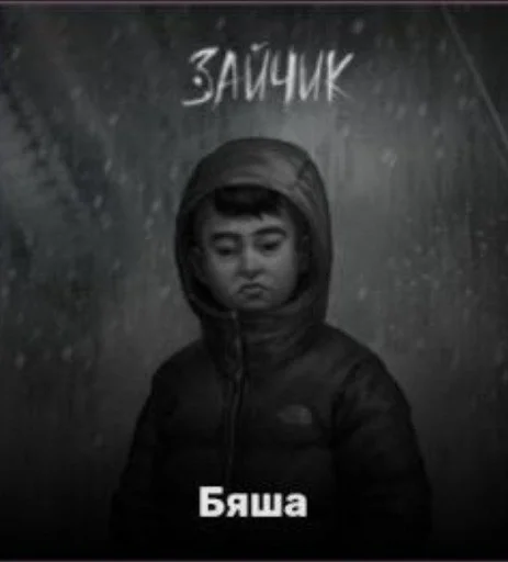 Эмодзи Tiny Bunny