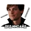 Эмодзи Tobey Maguire Spiderman