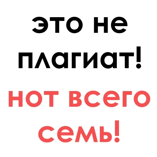 Эмодзи А ты точно вокалист?