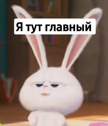 Эмодзи Toed Hylic Wiry