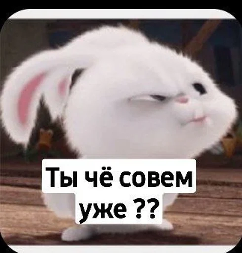 Эмодзи Toed Hylic Wiry