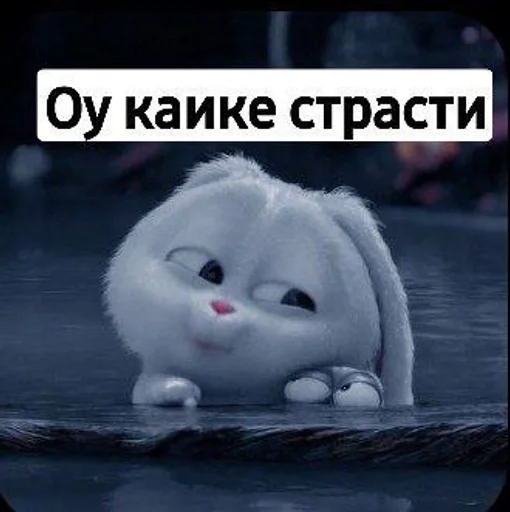 Эмодзи Toed Hylic Wiry