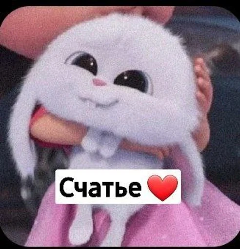 Эмодзи Toed Hylic Wiry