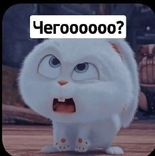 Эмодзи Toed Hylic Wiry