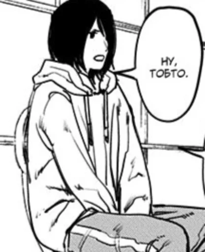 Эмодзи TogataUA