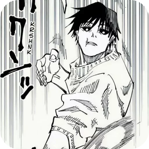 Эмодзи Toji Fushiguro