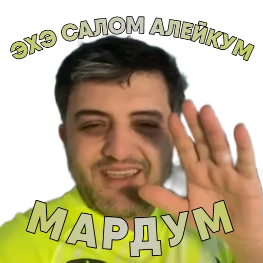 👋