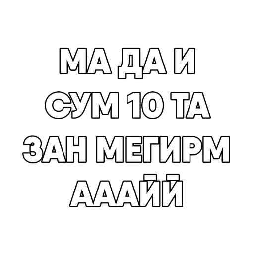 Эмодзи Tajik Pack 2