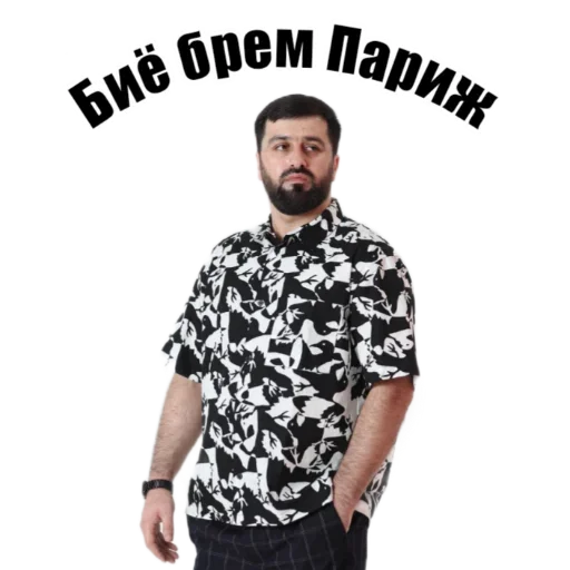 Эмодзи Tajik Pack 2
