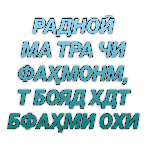Эмодзи Tajik Pack 2