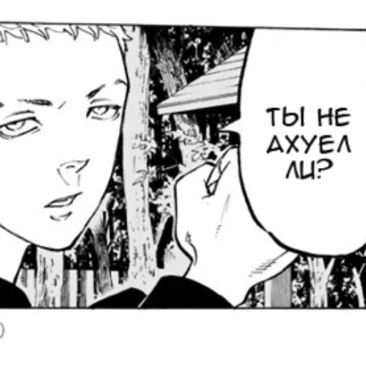 Эмодзи Tokio gopniki