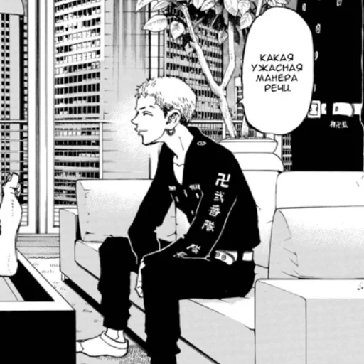 Эмодзи Tokio gopniki