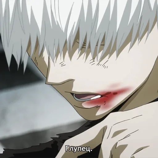 Эмодзи Tokyo Ghoul
