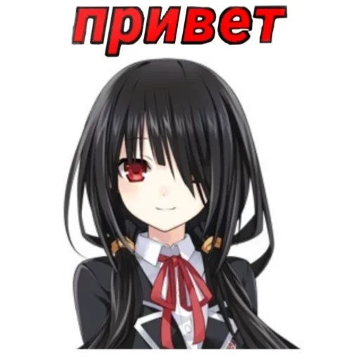 Эмодзи Куруми