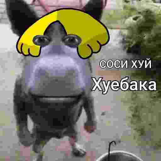 Эмодзи Толстый Токки