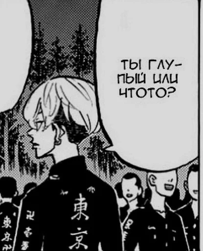Эмодзи Токийские мстители