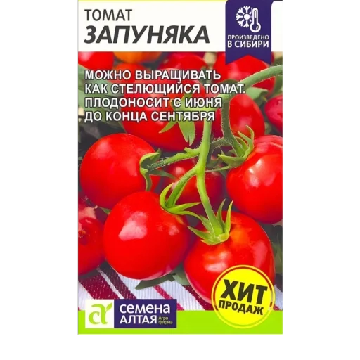 Эмодзи Томаты