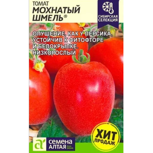 Эмодзи Томаты