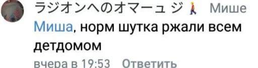 Эмодзи TomiokO4ka