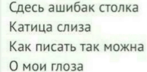 Эмодзи TomiokO4ka