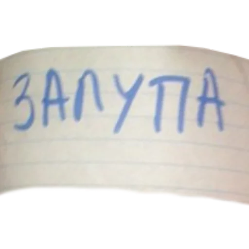 Эмодзи Томыч