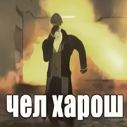 Эмодзи Томас