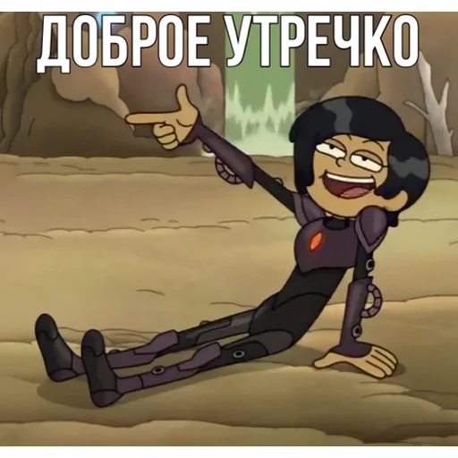 Эмодзи Marcy Wu