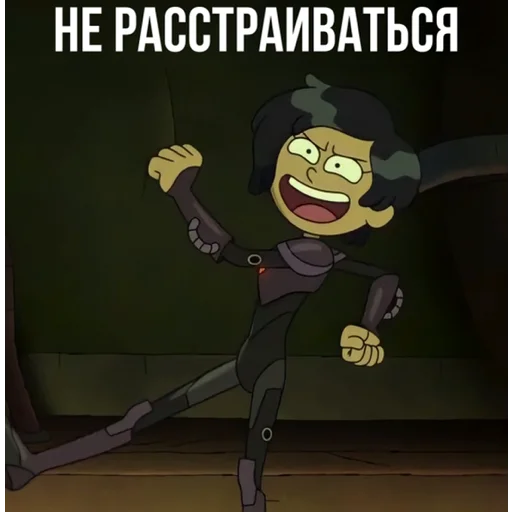 Эмодзи Marcy Wu