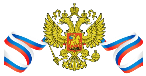 Эмодзи Russia