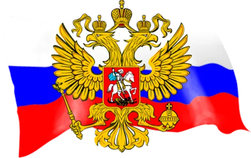 Эмодзи Russia