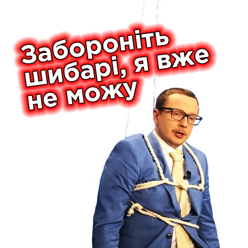 Эмодзи Телебачення Торонто