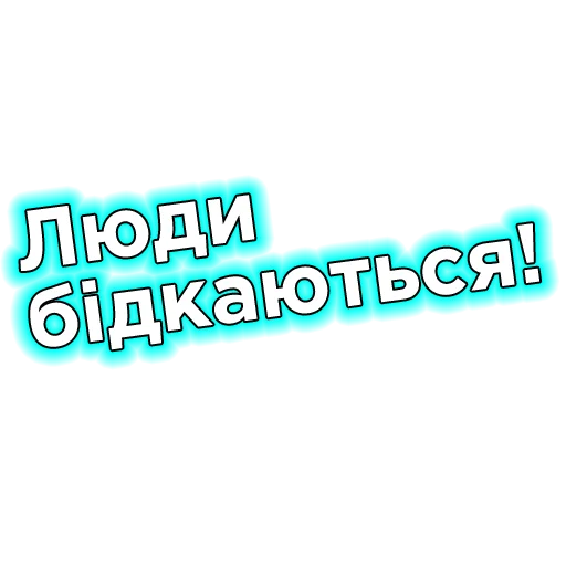 Эмодзи Телебачення Торонто