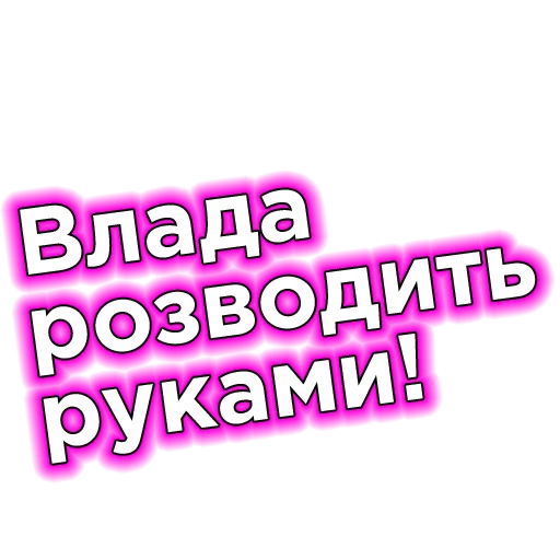 Эмодзи Телебачення Торонто
