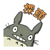 Эмодзи Tottoro Style