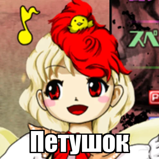 Эмодзи Тоха у Антохи