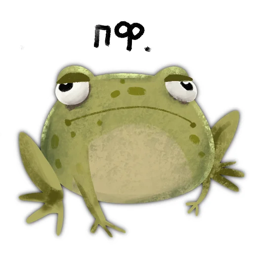 Эмодзи Токсичная лягушка