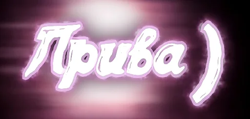 Эмодзи Пикчи и картинки