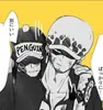 Эмодзи Trafalgar Law