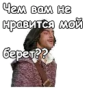Эмодзи Три мушкетера