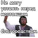 Эмодзи Три мушкетера