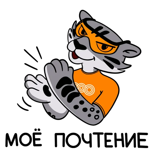 Эмодзи Привет, триатлет