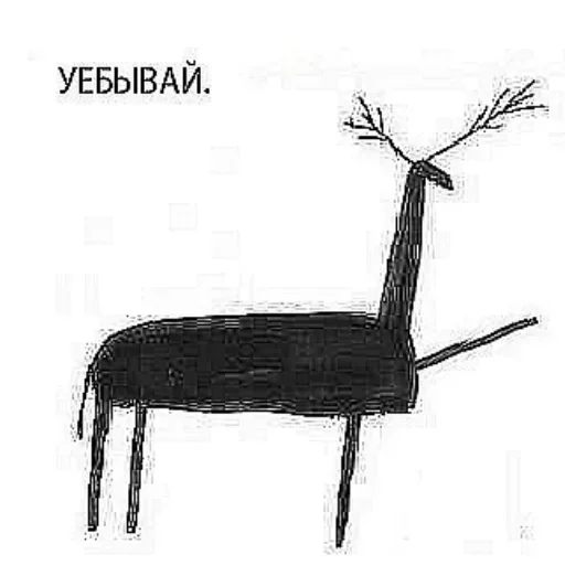 Эмодзи Triggered