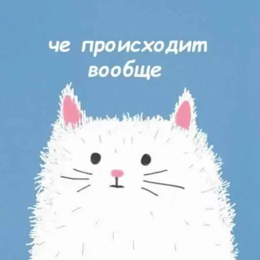 Эмодзи Triggered