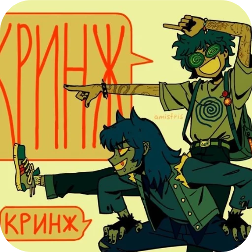 Эмодзи 13 Карт