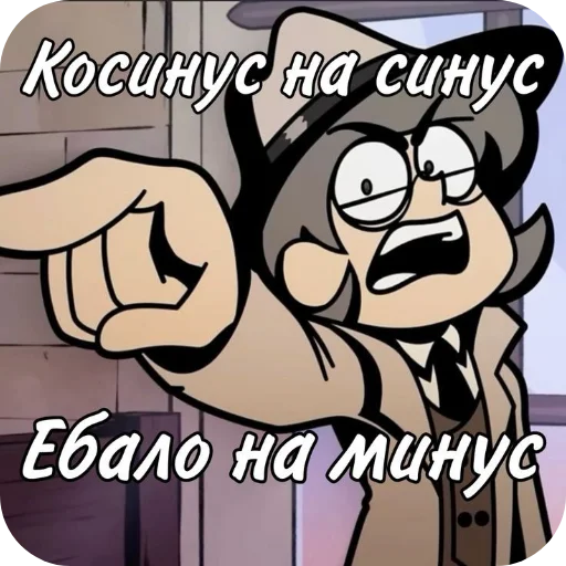 Эмодзи 13 Карт