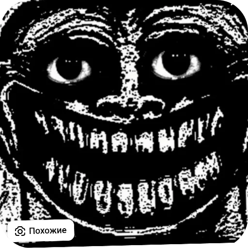 Эмодзи Trollfaces
