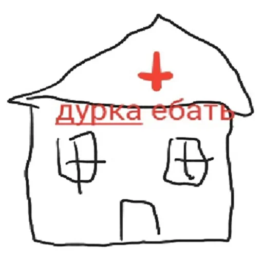 💉