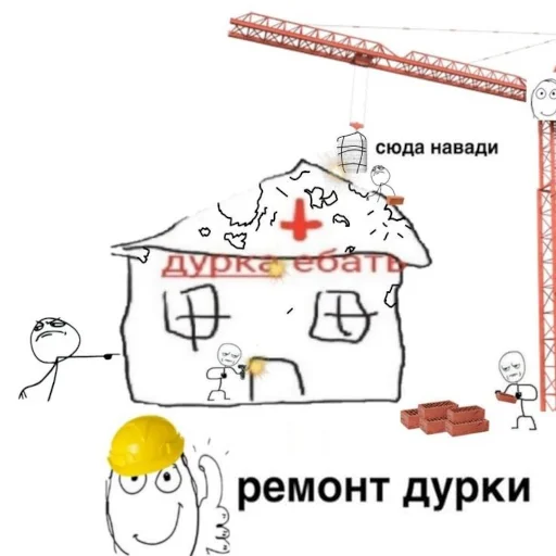 Эмодзи ДУРКА ЕБАТЬ